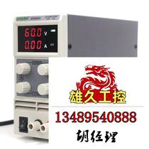 wanptek solid test KPS605DF KPS605D DC regulated power supply is not required to be photographed. Inquiry required