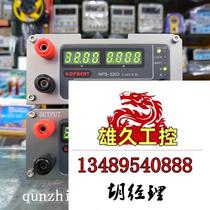 GOPHERT NPS-1601 DC regulated power supply adjustable 30V 3A do not buy please inquire