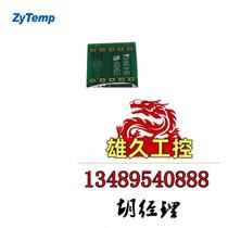 Rantai online infrared thermometer TN901 TN903 TN905 TN907 do not buy please inquire