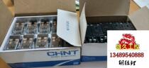 Brand new Chint relay DC24V 8 pins including base brand new with packaging work required inquiry is on sale.