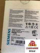 Siemens 3RF2950-0KA13 Siemens solid state relay regulator. All inquiries are required. Now on sale.