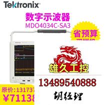 Teke hybrid domain oscilloscopes MDO4024C 4034C 4104C MDO4054 MDO4054 not shoot subject to request for quotations 