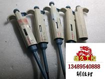 Dalong pipette take away quality not included please inquire for price.