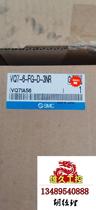 SMC solenoid valve VQ7-6-FG-D-3NR brand new project remaining please inquire for quotation.