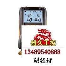Testo 549 550 557 electronic refrigerant meter air conditioner plus refrigerant pressure do not take pictures need to inquire
