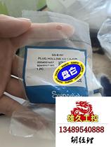 Swagelok road plug ss-8-hp unit price 50 please inquire now on sale