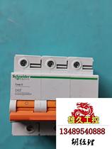 Schneider EA9AH3D63NEW brand new original please inquire for price now on sale