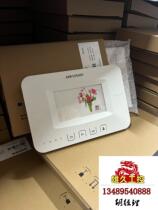 Hikvision access control indoor unit DS-KH3000 non-visual real photo please inquire for price now on sale