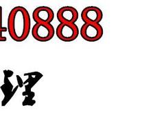 Relay Schmersal 103034847 Schmersal new safety please inquire for the price.