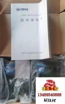 The new Shenyang Xinda CF2B-2B thyristor trigger the new three-phase controllable please inquire for the price.