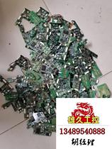 A lot of circuit boards need to inquire about the price.