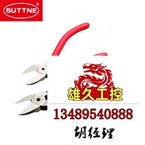Diagonal pliers SUTTNE industrial grade electrician 5-inch wire cutting diagonal nose pliers small and super hard 6 do not shoot. Inquiry required
