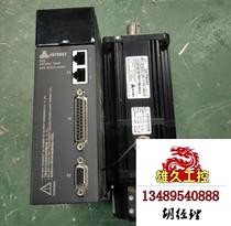 Hexin 750W servo one set in stock please inquire for price.