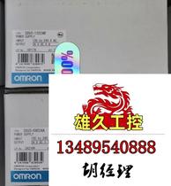 Omron OMRON original switching power supply please inquire for the price.