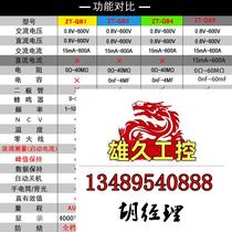 Zhongyi ZT-QB1 ZT-QB3 ZT-QB4 ZT-QB9 Clamp Meter Digital Do not bid please inquire