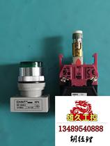 Chint button head NP4-11DN LED Izumi base 20 sets please inquire now on sale