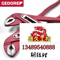 Pump tongs GEDORE German industrial-grade 10-inch adjustable pipe wrench. Do not shoot. Inquiry required.