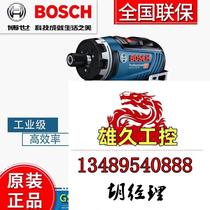 Impact screwdriver GSR12V-35 HX multifunctional household electric screwdriver no inquiry required now on sale