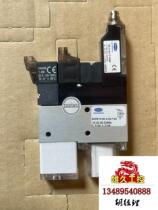 SCHMALZ Schmetz SCPM10 vacuum generators are subject to a request for quotation 