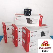 DS-2XA8247F-IZS Hikvision 4 million starlight-level AI is now available for inquiry.