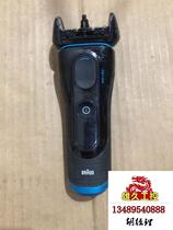 Braun razor body 5749 needs inquiry and is on sale.