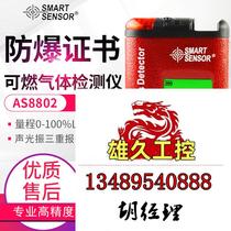 Xima explosion-proof hydrogen carbon monoxide hydrogen sulfide oxygen ozone flammable gases. Do not take pictures. Inquiry is required.