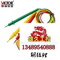 VICTOR Victory VC850C three-phase alternating current phase meter VC850A phase sequence table. Do not take pictures. Inquiry is required.