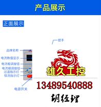 MAISHENG MP12010D MP12020D DC switching power supply is not available for bidding. Inquiry is required.