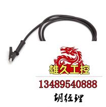 Test lead Banana plug to alligator clip Double-ended clamp wire Do not shoot for high-voltage testing Need to inquire
