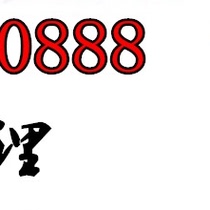 The difference in postage will be compensated. The difference will be compensated. One yuan a piece is not required. Please inquire.