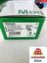 tm3di32k Schneider plc brand new box complete description fast or slow hands no need to inquire now bidding