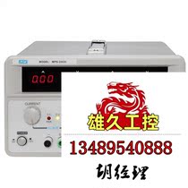 MW MPS-3303C dual-channel DC stabilized linear power supply. Two channels are not required. Inquiry is required.