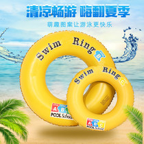 Water childrens swimming ring AB inflatable lifebuoy thickened single layer double air bag armpit adult swimming ring