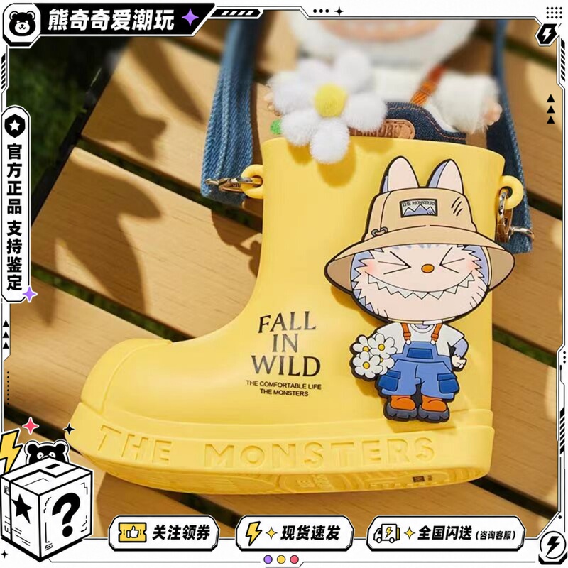 Popmart the Monsters Spring Wild at Home Series Rain Boots Bag Peripheral Products Popmart the Monsters Spring Wild at Home Series Rain Boots Bag Peripheral Products