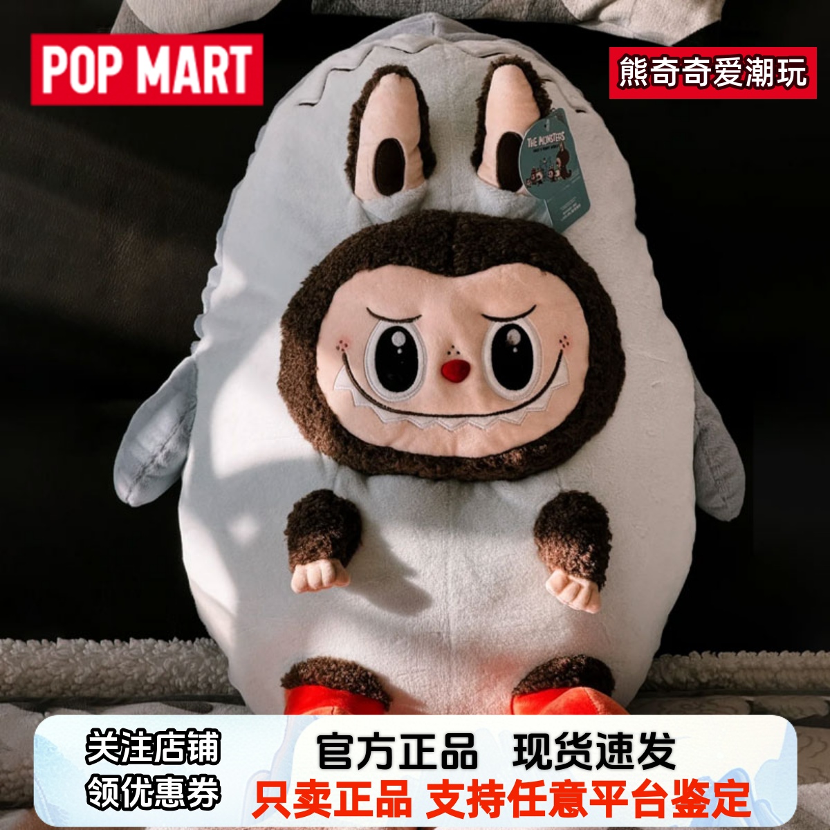 北京pop land限定　labubu mokokoパペット　ぬいぐるみ 北京pop land限定 labubu mokokoパペット ぬいぐるみ - メルカリ