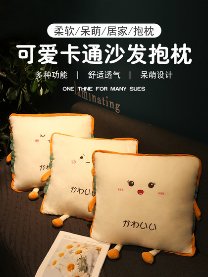 卡通抱枕靠垫沙发靠枕床头汽车靠背垫女生睡觉抱枕套不含芯车用