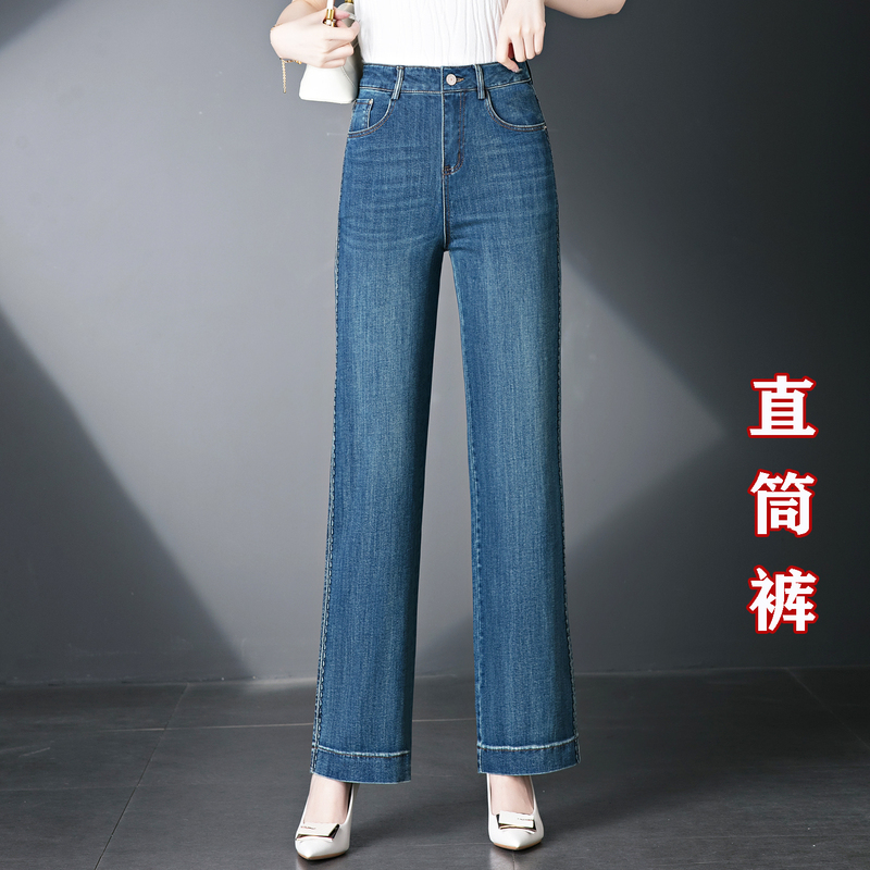 Beston Mom Jeans for Women 2026 Spring and Autumn New High-Waisted Straight-Leg Loose Large Size Pants for Middle-Aged Women