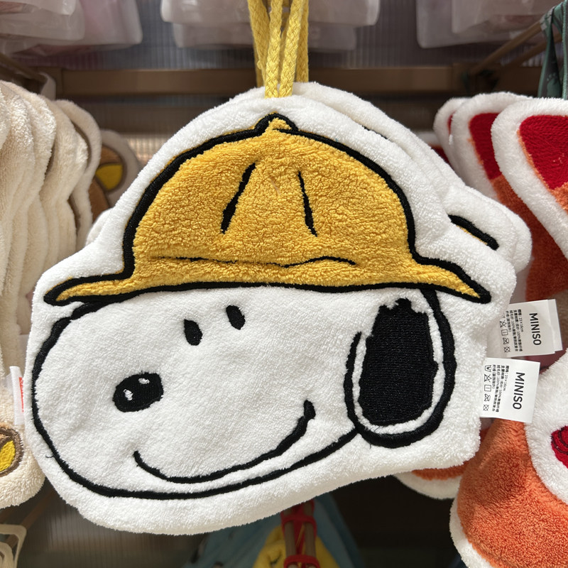 Miniso Snoopy Rainy Season Series Special-Shaped Hand Towel 23X16Cm