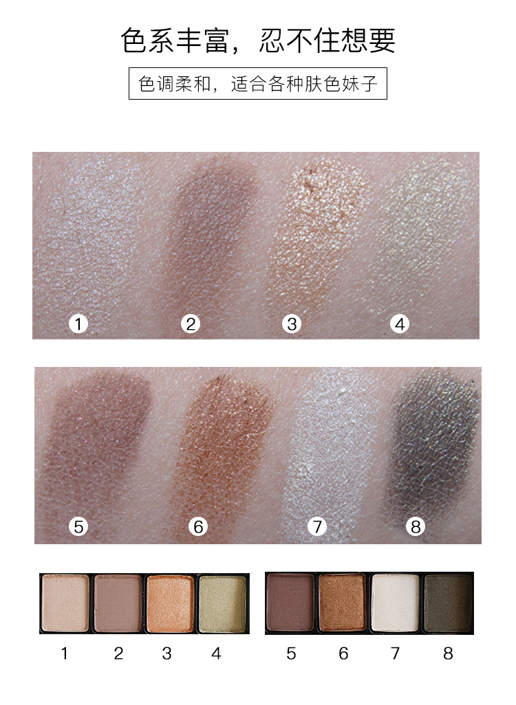 / Giá nửa thứ hai Maybelline Maybelline đĩa bóng mắt 8 màu nắng vàng cà phê đất màu mới làm quen phấn mắt đẹp