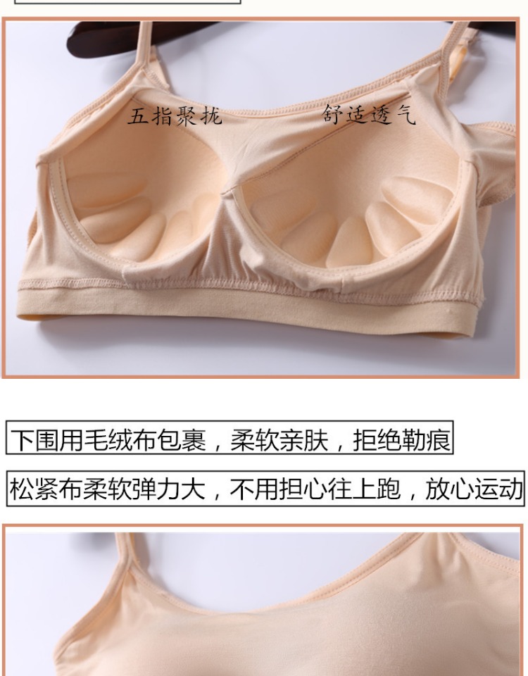 Với cúp ngực, một áo yếm, một nửa chiều dài, không có vòng thép, đồ lót thể thao, tập hợp, ngực, ngực, chạm đáy - Áo vest áo ngực không gọng