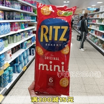 2 PCs UK Ritz Lezhi mini plain biscuits 150g individually packed 6 packets