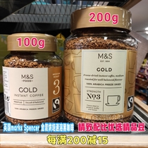 Off-the-shelf British Martha MS Martha gold baked instant black 3 4 hao 100g 200g