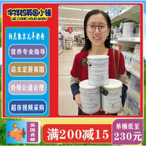 British direct mail high-end infant milk powder Nanny Care900 gram 1 Segment 2 Segment 3 Supermarket Video