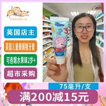 British peppa pig Pepe pig pink pig Wang team Children toothpaste can swallow fruit flavor 2 years old spot