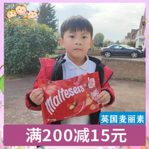 (See in October) British Maltesers Milesco Metisha milk sandwich crispy heart chocolate 195g