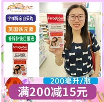 In the way UK iron liquid Feroglobin children pregnant women breastfeeding iron solution over 1 year old