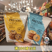 Spot 3 British Martha MS Sesame Sea salt crackers crispy delicious snacks afternoon tea