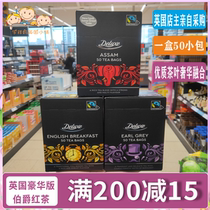 Spot UK Delux Deluxe edition Earl red tea bag extra thick milk tea 50 small bags