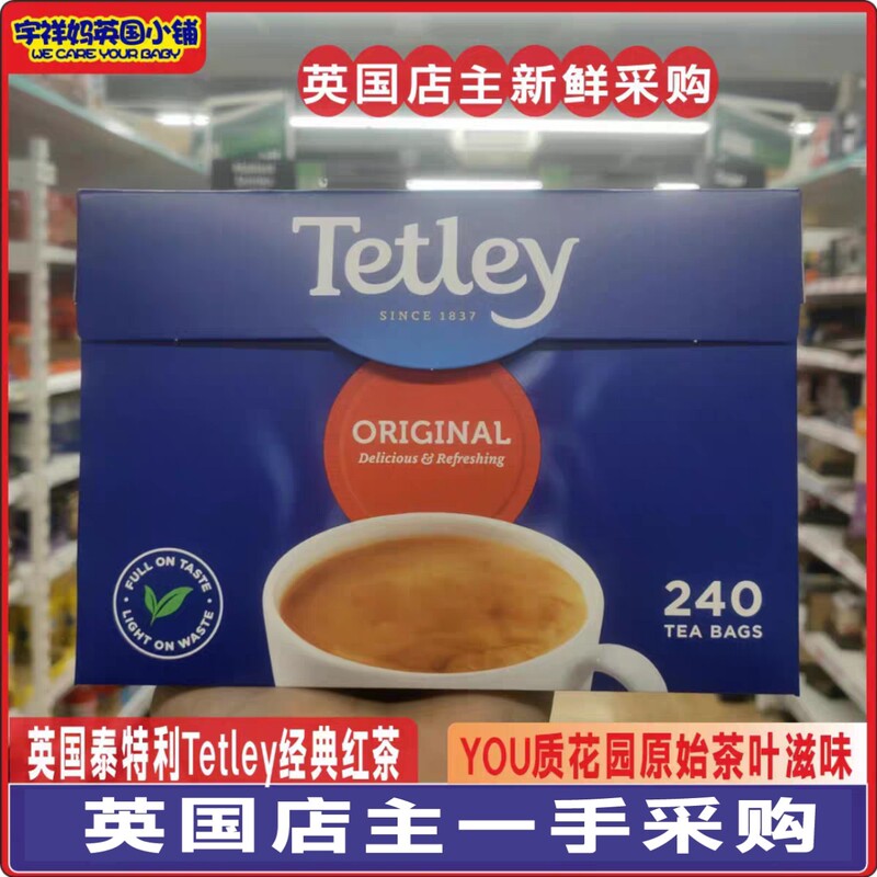 In Stock British Food Engish Tea Tetley 240 Bags In Stock British Food Engish Tea Tetley 240 Bags