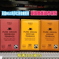 Spot 1 British imported Martha MS Martha mellow Assam black tea homemade milk tea 50 packs